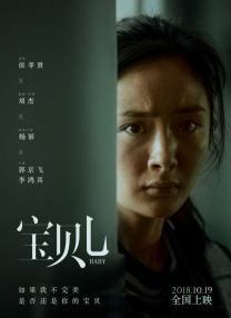 欧美不卡二区